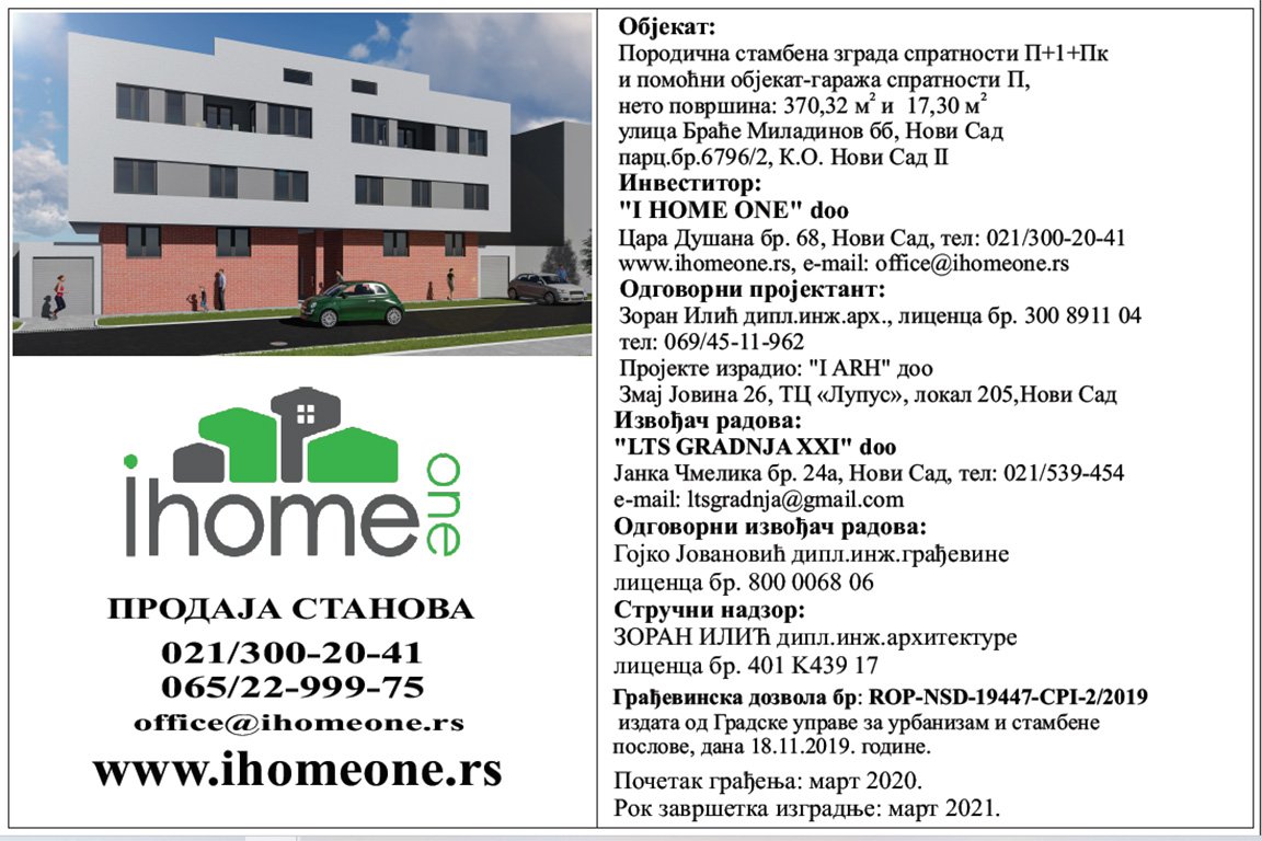 I HOME ONE Braće Miladinov